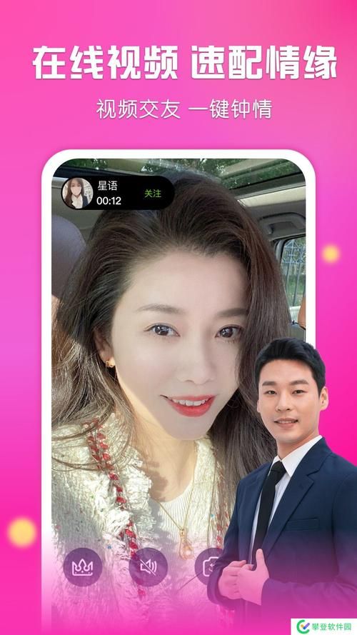 下载SOA亲妈姨妈歌手版:官方正式版,最新版等你体验! 下载SOA亲妈姨妈歌手版:官方正式版,最新版等你体验!