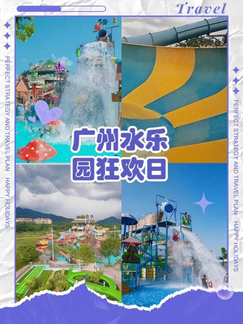 下载SOA水上乐园官方正式版最新版：尽享水上乐园激情