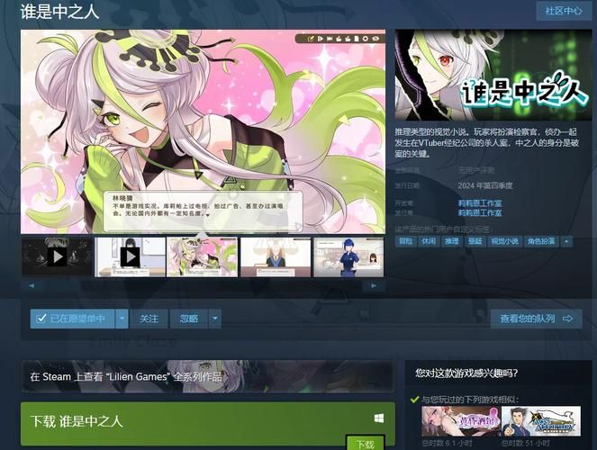 下载VtuberHack官方正式版最新版：简单快速安全无毒