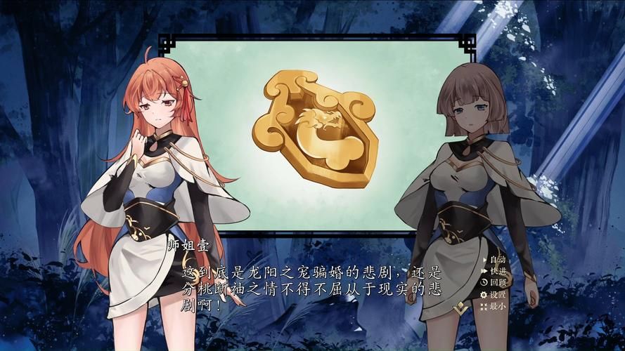 下载不双修就去世安卓汉化版:开启修仙之旅 下载不双修就去世安卓汉化版:开启修仙之旅