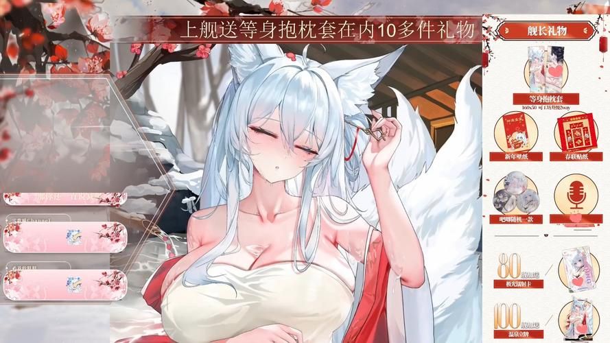 下载与狐妖的同居生活安卓汉化版,开启你的奇幻之旅 下载与狐妖的同居生活安卓汉化版,开启你的奇幻之旅