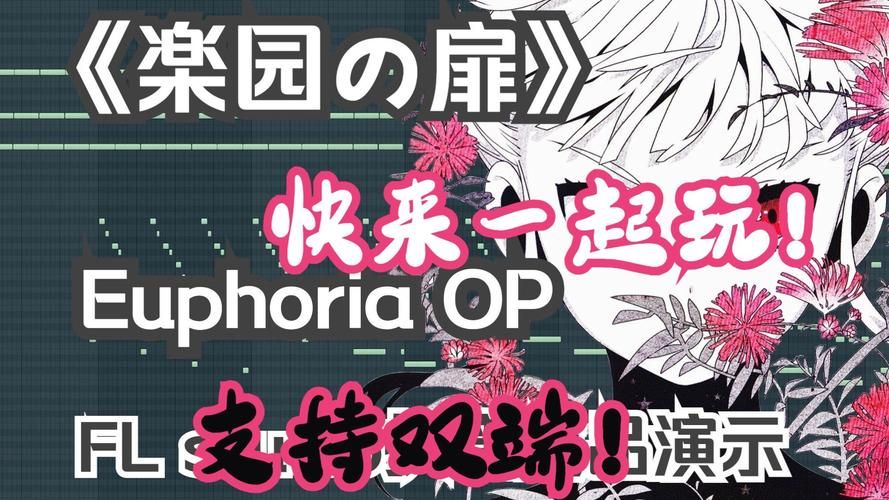 下载乐园之扉汉化版:沉浸式剧情,解锁游戏秘密 下载乐园之扉汉化版:沉浸式剧情,解锁游戏秘密