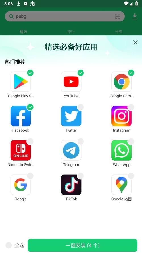 下载九言安卓版:最全资源和下载方法 下载九言安卓版:最全资源和下载方法