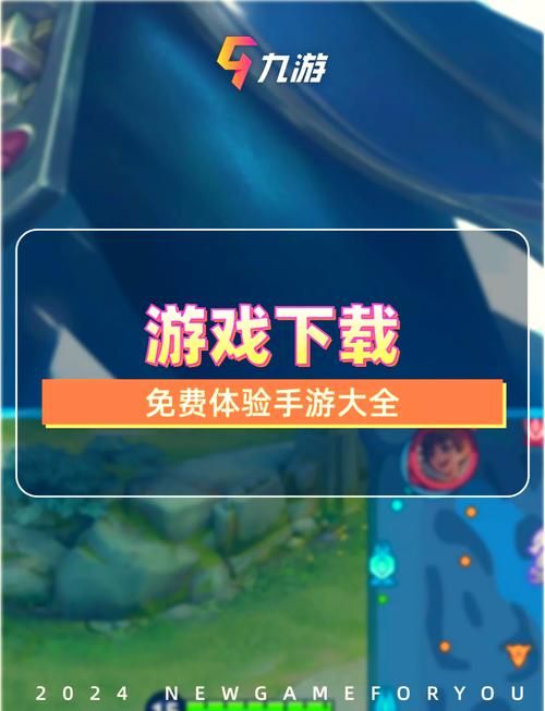 下载九言安卓版:最全资源和下载方法 下载九言安卓版:最全资源和下载方法