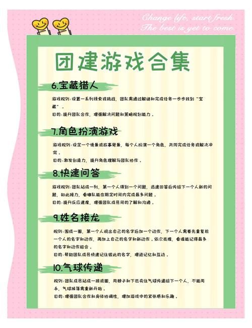 下载交100个朋友的游戏，轻松结识百位好友！
