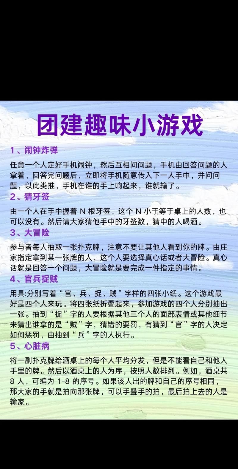 下载交100个朋友的游戏,轻松结识百位好友! 下载交100个朋友的游戏,轻松结识百位好友!