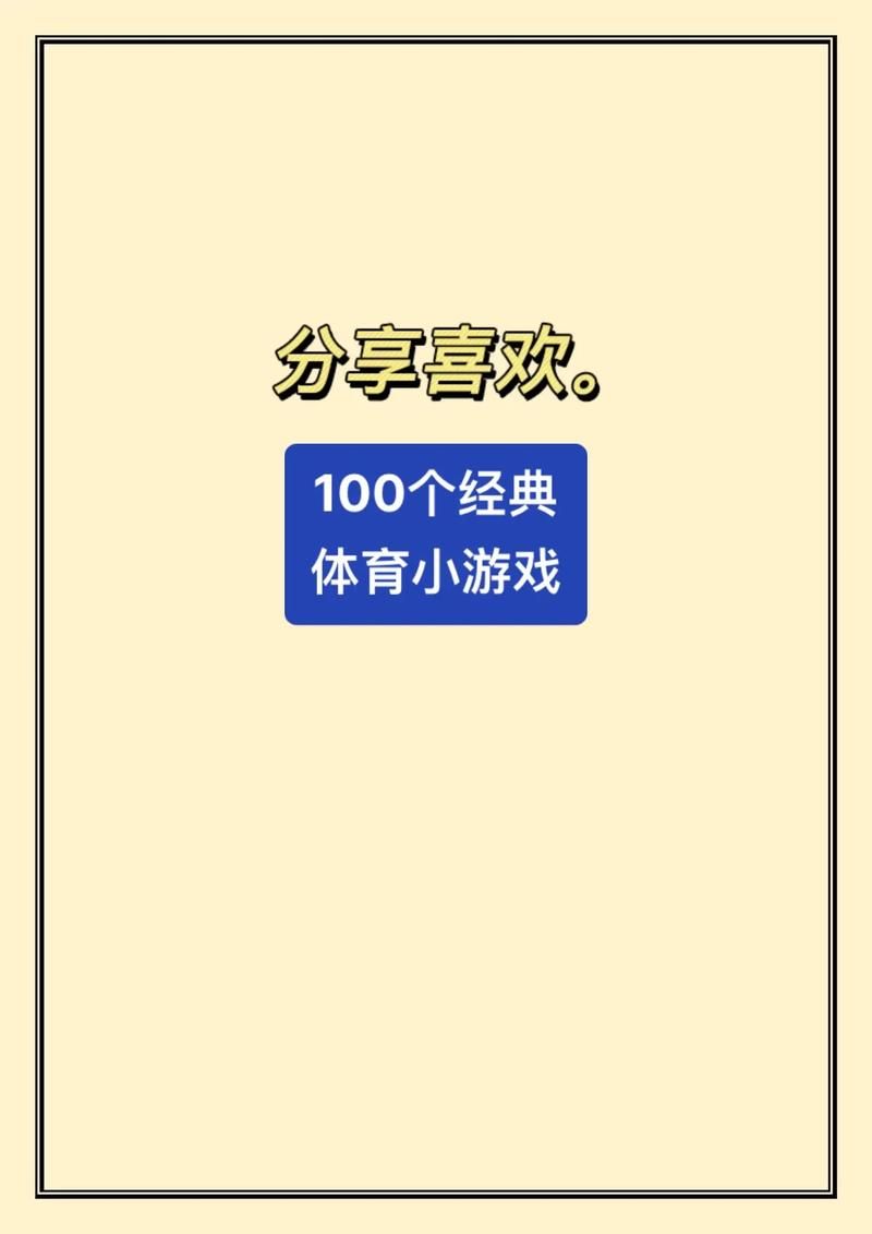 下载交100个朋友的游戏,轻松结识百位好友! 下载交100个朋友的游戏,轻松结识百位好友!