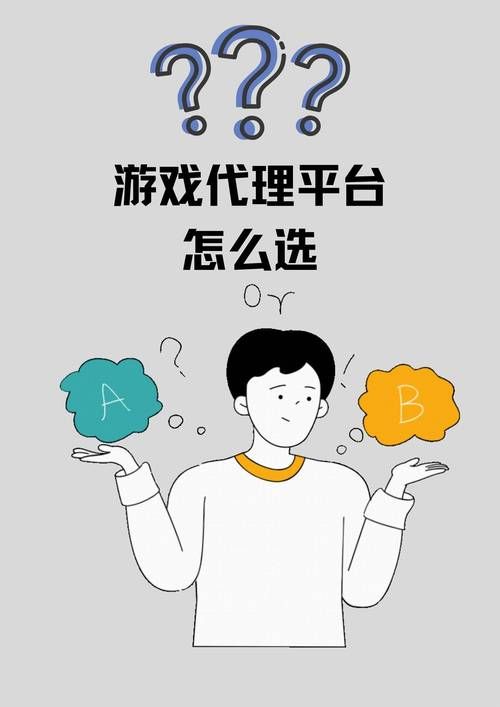 下载代理机构游戏:官方正式版最新版来了 下载代理机构游戏:官方正式版最新版来了