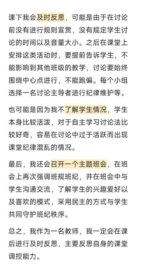 下载催眠班级最新版本：告别课堂混乱，轻松掌控全局