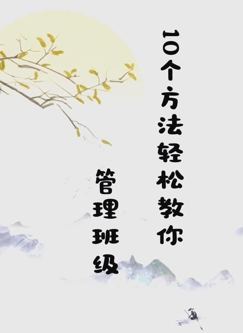 下载催眠班级最新版本：告别课堂混乱，轻松掌控全局