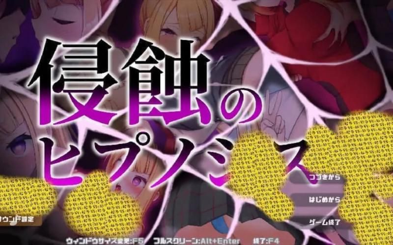 下载催眠班级汉化版：高清画质，流畅体验，感受不一样的催眠世界