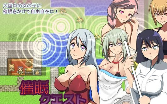 下载催眠班级汉化版：高清画质，流畅体验，感受不一样的催眠世界