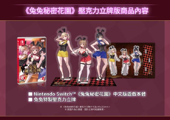 下载兔兔秘密花园安卓版：体验不一样的恋爱冒险