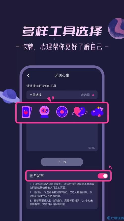 下载兔兔秘密花园官方正式版最新版:开启你的恋爱冒险之旅 下载兔兔秘密花园官方正式版最新版:开启你的恋爱冒险之旅