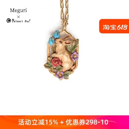 下载兔兔秘密花园官方正式版最新版:开启你的恋爱冒险之旅 下载兔兔秘密花园官方正式版最新版:开启你的恋爱冒险之旅