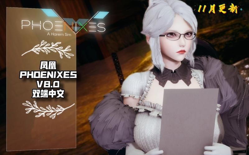 下载凤凰V12汉化版：最新V12.25版本，免费获取