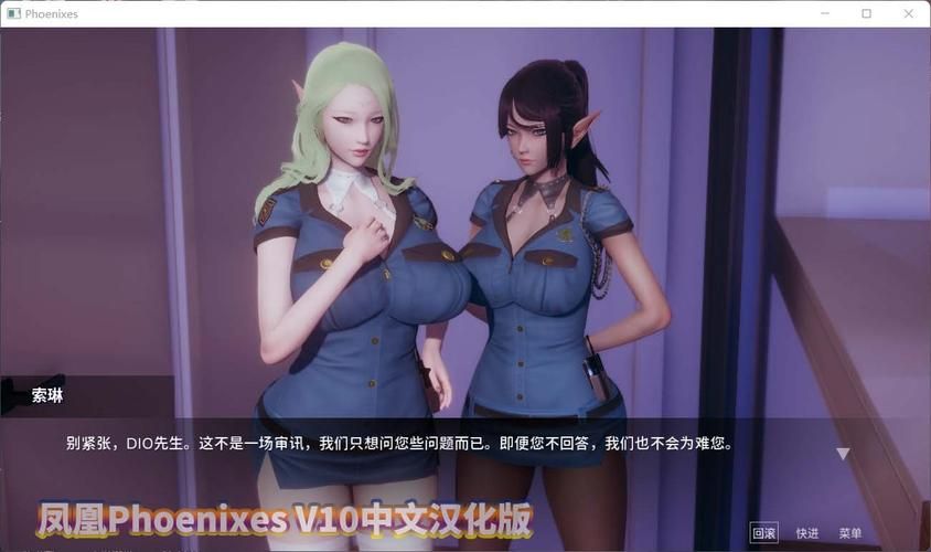 下载凤凰V12汉化版：最新V12.25版本，免费获取