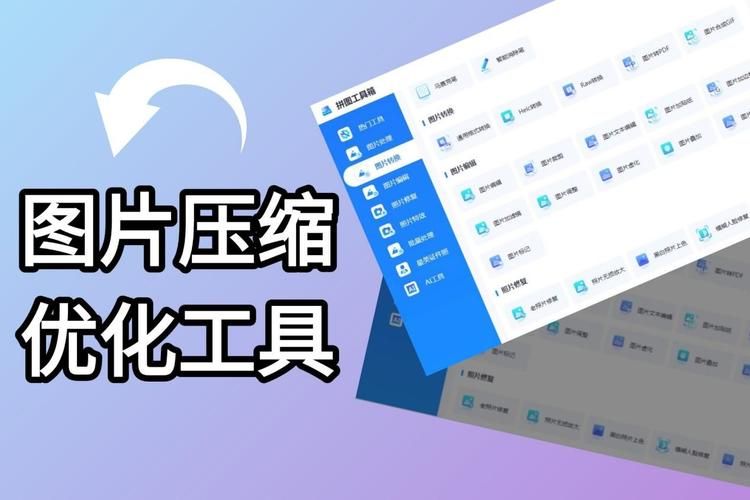 下载压缩工具最新版本：提升效率，告别文件过大！