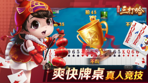 下载反弹人生安卓汉化版：随时随地开始游戏