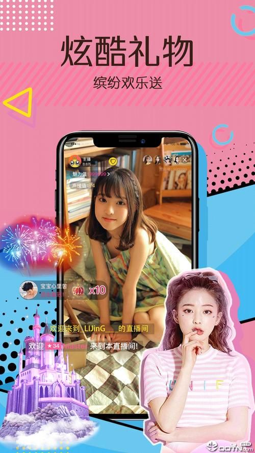 下载反弹人生安卓汉化版：随时随地开始游戏