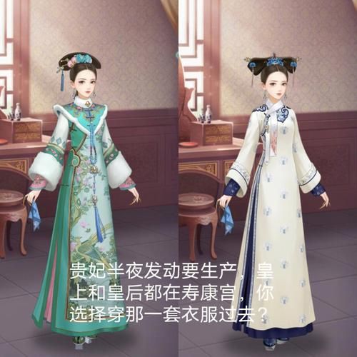 下载后宫佳丽安卓版：免费畅玩后宫养成手游