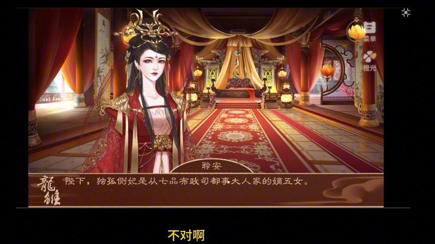 下载后宫佳丽安卓版：免费畅玩后宫养成手游