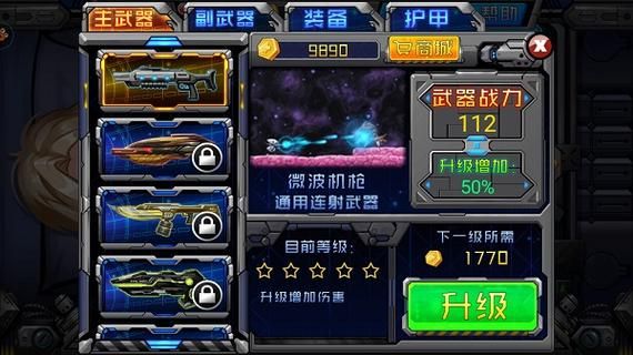 下载堕欲魔导书官方正式版：体验最新版游戏乐趣