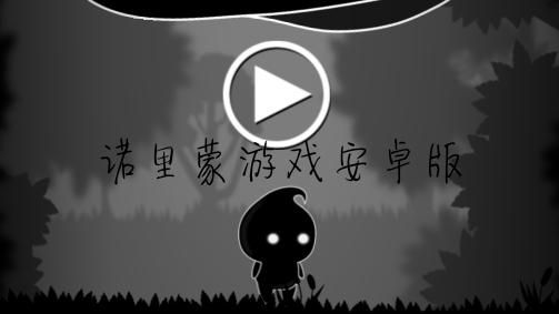 下载夏日炎炎安卓游戏：清凉一夏，尽情游戏