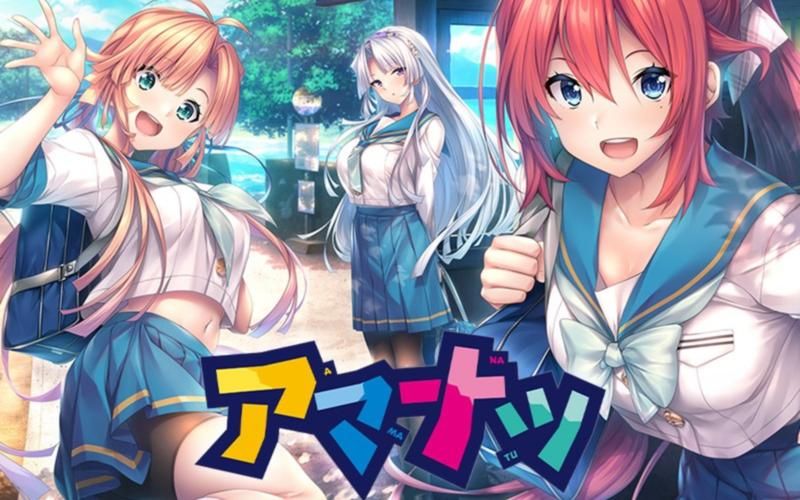 下载夏日甜蜜回忆最新版：官方正式版甜蜜来袭