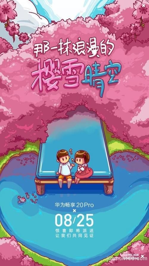 下载夏日甜蜜回忆最新版：官方正式版甜蜜来袭
