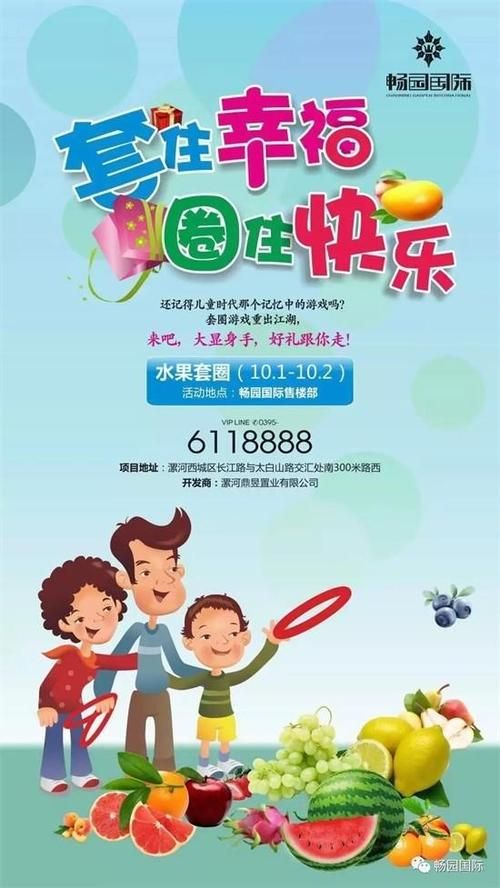 下载夏日甜蜜回忆最新版：官方正式版甜蜜来袭