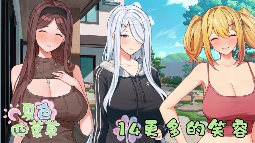 下载夏色四叶草安卓版：体验温馨的冒险故事