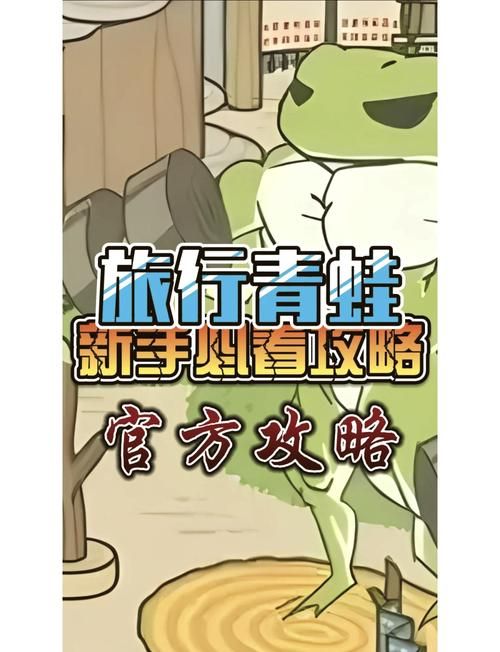 下载夏色四叶草安卓版：体验温馨的冒险故事