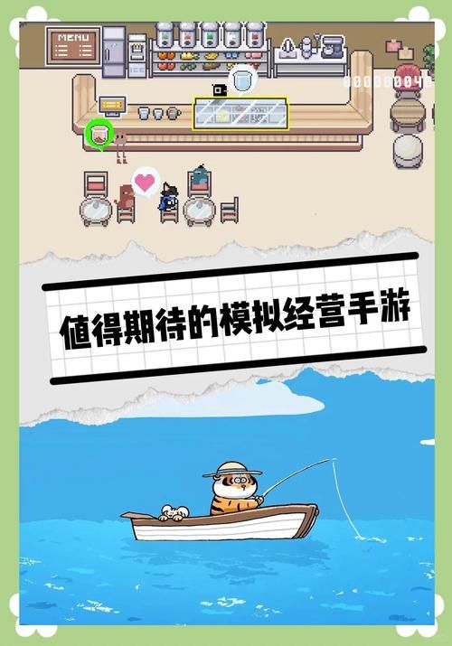 下载失业继承游戏财产汉化版，模拟经营我的商业帝国！