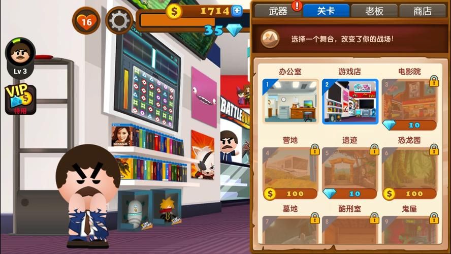 下载失业继承游戏财产汉化版，模拟经营我的商业帝国！