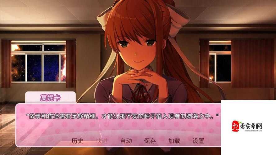 下载女孩之家V1.5.2安卓版：沉浸式游戏体验