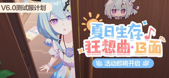 下载妻中蜜官方正式版最新版:体验精彩夏日冒险 下载妻中蜜官方正式版最新版:体验精彩夏日冒险