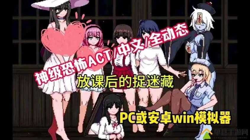 下载妻子历险记安卓游戏:开启奇幻冒险,探索未知世界 下载妻子历险记安卓游戏:开启奇幻冒险,探索未知世界