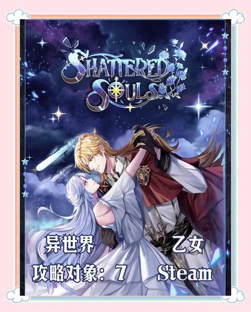 下载妻子历险记安卓游戏:开启奇幻冒险,探索未知世界 下载妻子历险记安卓游戏:开启奇幻冒险,探索未知世界