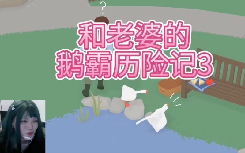 下载妻子历险记安卓游戏:开启奇幻冒险,探索未知世界 下载妻子历险记安卓游戏:开启奇幻冒险,探索未知世界