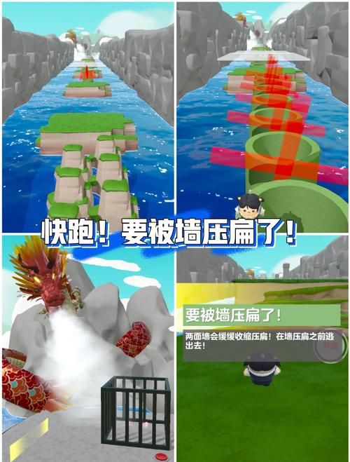 下载安卓隧道逃生游戏：挑战你的反应速度和智慧！