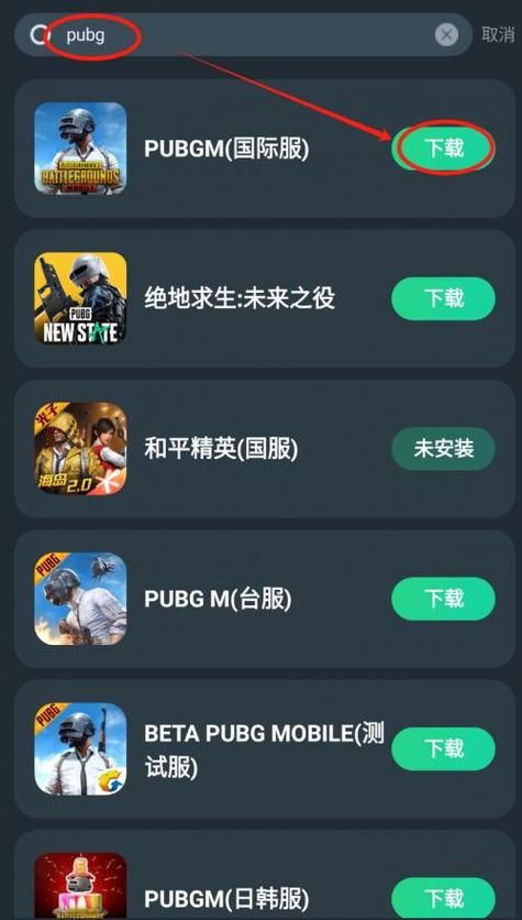 下载安卓隧道逃生游戏：挑战你的反应速度和智慧！