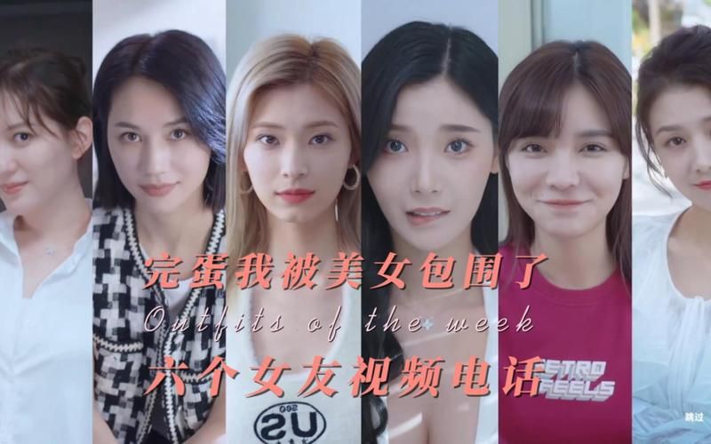 下载完蛋我被美女包围了安卓版：开启你的甜蜜校园生活