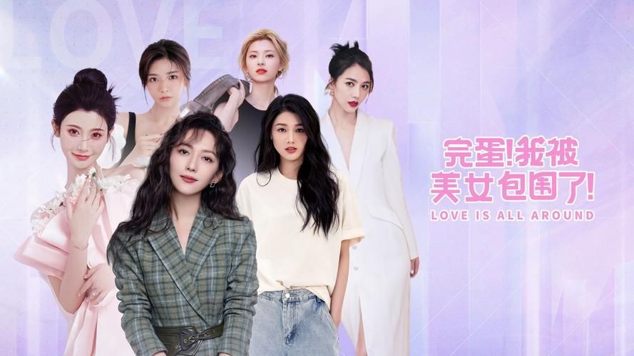 下载完蛋我被美女包围了安卓版：开启你的甜蜜校园生活