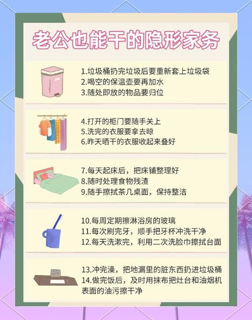 下载家务最新版本：告别繁琐的家务难题