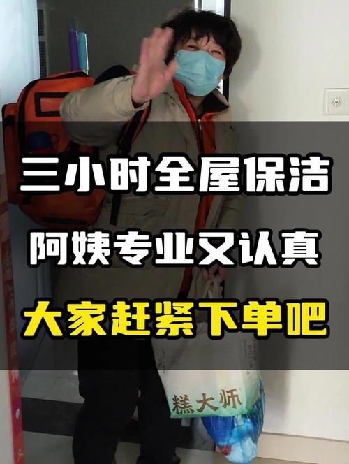 下载家务最新版本：告别繁琐的家务难题