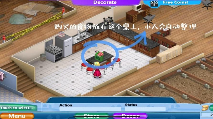 下载家庭生活Family Faring游戏：挑战与乐趣并存的家庭模拟