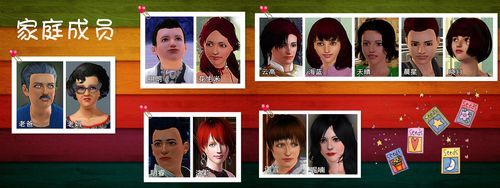 下载家庭生活FamilyFaring安卓汉化，开启你的家庭模拟之旅