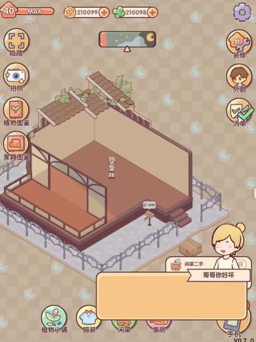 下载家庭生活FamilyFaring安卓汉化，开启你的家庭模拟之旅