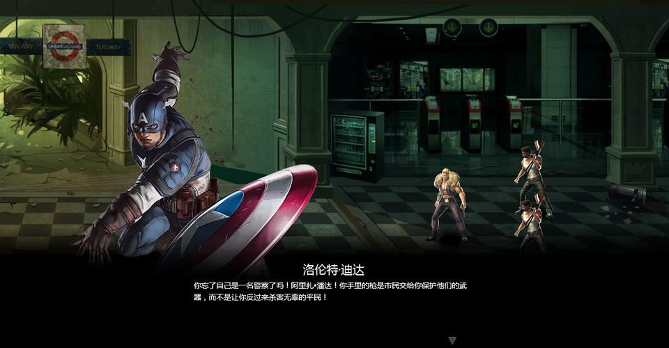 下载宿命论游戏：模拟命运，改变你的游戏世界